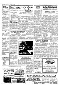 Σελίδα 3 / 4