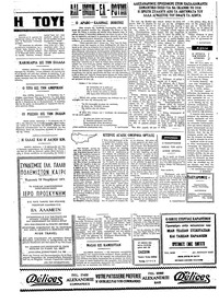 Ταχυδρόμος 31/10/1971