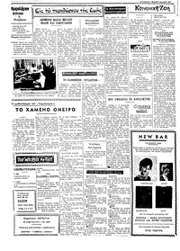 Σελίδα 2 / 4