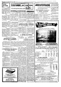 Σελίδα 3 / 4