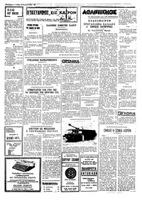Σελίδα 3 / 4