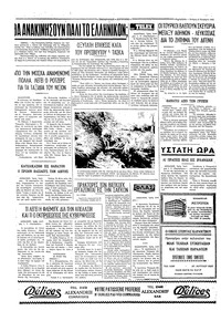 Σελίδα 4 / 4
