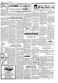 Σελίδα 3 / 4