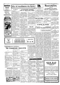 Σελίδα 2 / 4