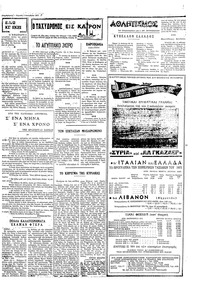 Σελίδα 3 / 4