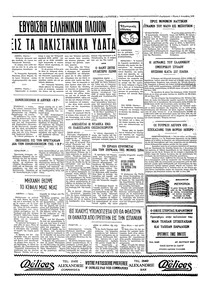 Σελίδα 4 / 4