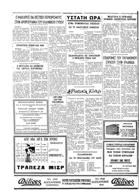 Σελίδα 4 / 4