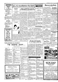 Σελίδα 2 / 4