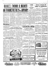 Σελίδα 4 / 4