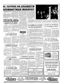 Σελίδα 4 / 4