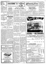 Σελίδα 3 / 4