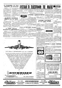 Σελίδα 4 / 4
