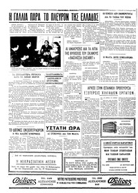 Σελίδα 4 / 4
