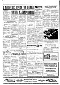 Σελίδα 4 / 4