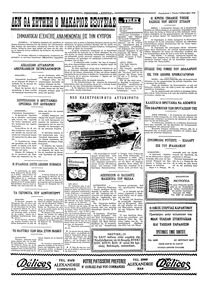 Σελίδα 4 / 4