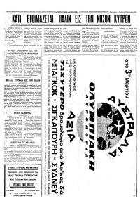 Σελίδα 4 / 4