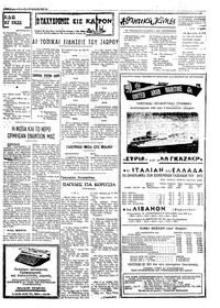 Σελίδα 3 / 6