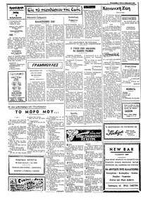 Σελίδα 2 / 4
