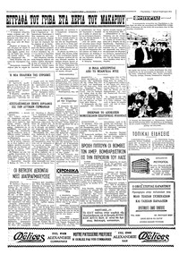 Σελίδα 4 / 4