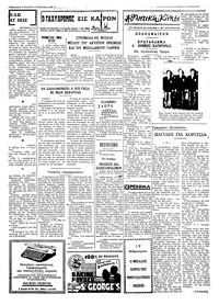 Σελίδα 3 / 4