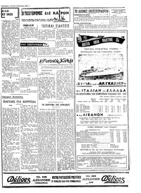 Σελίδα 3 / 4
