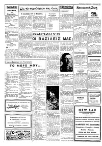 Σελίδα 2 / 4