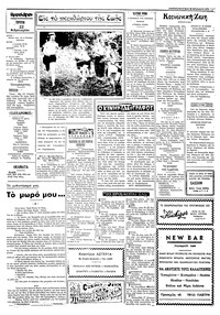 Σελίδα 2 / 4