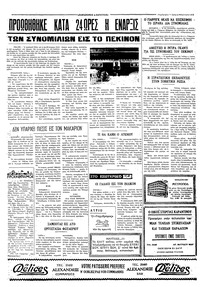 Σελίδα 4 / 4