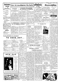 Σελίδα 2 / 4