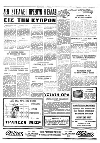 Σελίδα 4 / 4