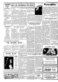 Σελίδα 2 / 4