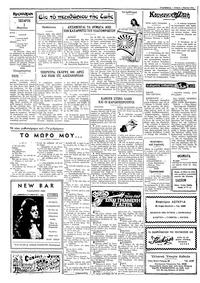 Σελίδα 2 / 4