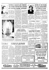 Σελίδα 4 / 4