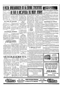 Σελίδα 4 / 4