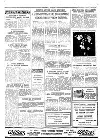 Σελίδα 4 / 4