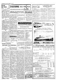 Σελίδα 3 / 4
