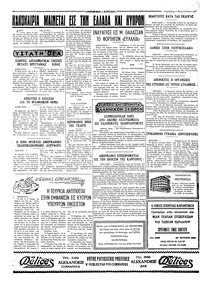 Σελίδα 4 / 4