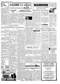 Σελίδα 3 / 4