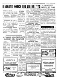 Σελίδα 4 / 4