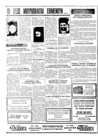 Σελίδα 4 / 4