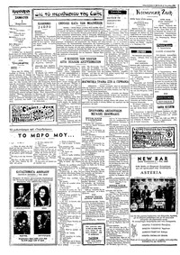 Ταχυδρόμος 01/04/1972