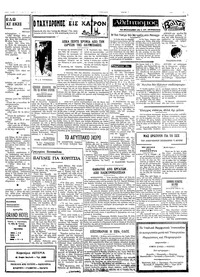 Σελίδα 3 / 4