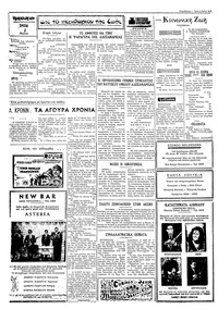 Σελίδα 2 / 4