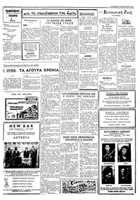 Σελίδα 2 / 4