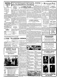 Σελίδα 2 / 4