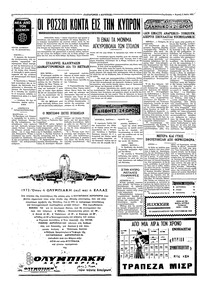 Σελίδα 4 / 4