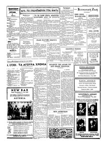 Σελίδα 2 / 4