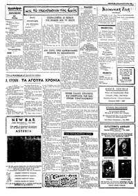 Σελίδα 2 / 4