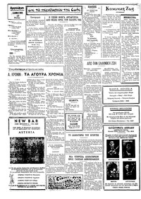Σελίδα 2 / 4
