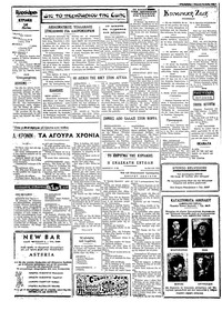 Σελίδα 2 / 4